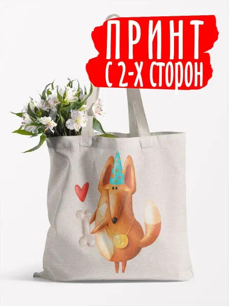 Luzimuzi Сумка шоппер хозяйственная Пластилин Собака с медалью