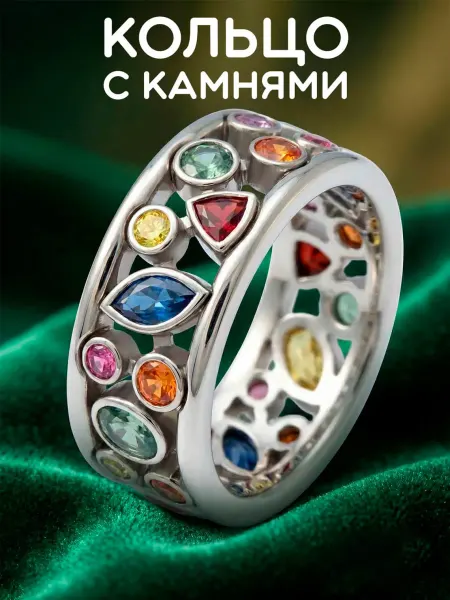 LYKEEN Кольцо широкое с камнями