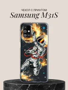Силиконовый чехол на Samsung M31S Астронавт-Баскетболист для Самсунг М31С