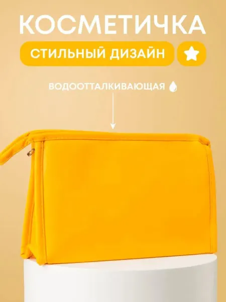 MADEVIK Косметичка дорожная маленькая кейс для косметики