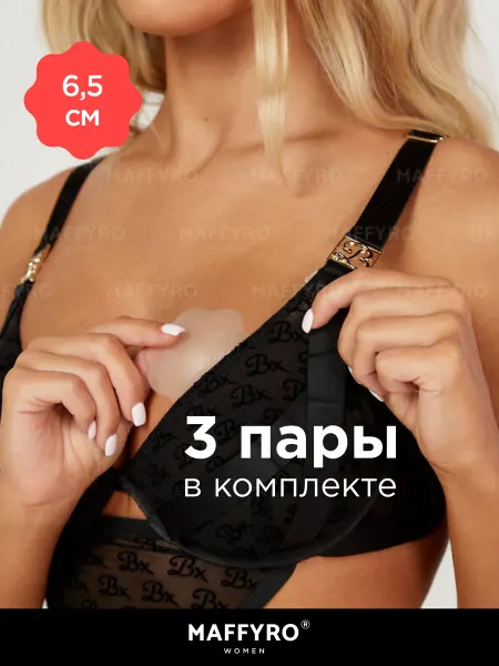 Maffyro Силиконовые пэстисы накладки на грудь стикини пэстис