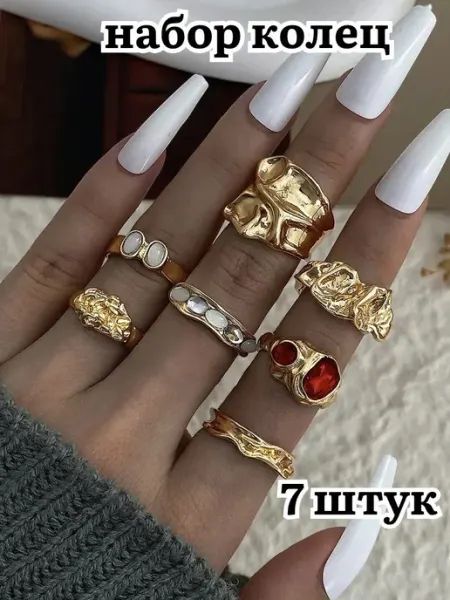 Magic May Кольца набор бижутерия регулируемые