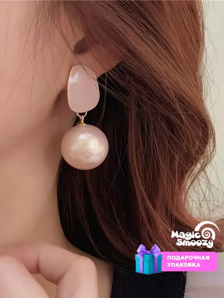 Magic Smoozy Серьги с жемчугом бижутерия крупные розовые