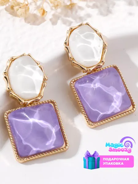 Magic Smoozy Яркие серьги бижутерия крупные