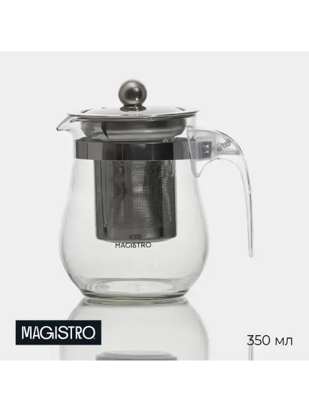 Заварочный чайник Magistro «Шейди» 350 мл