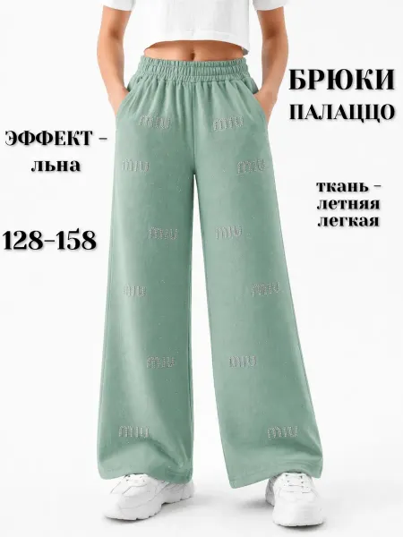 A.G.Maglieria Брюки детские палаццо летние