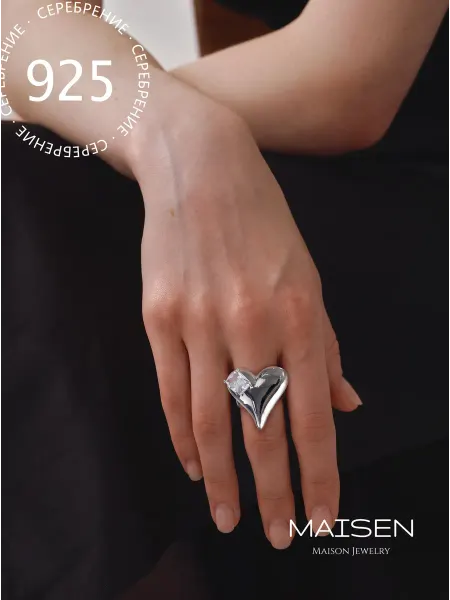 MAISENS Кольцо с большим камнем сердце бижутерия