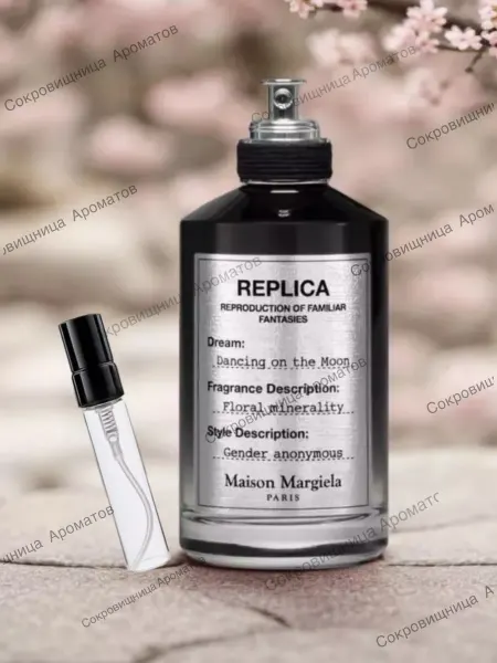Maison Martin Margiela Духи распив Дэнсинг Он Зе Мун Мускусные 5 мл