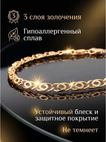 MAJINILIO Браслет женский на руку под золото бижутерия тонкий