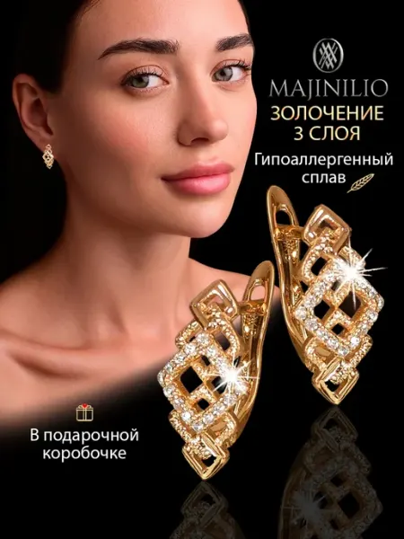 MAJINILIO Серьги женские бижутерия позолоченные с фианитами