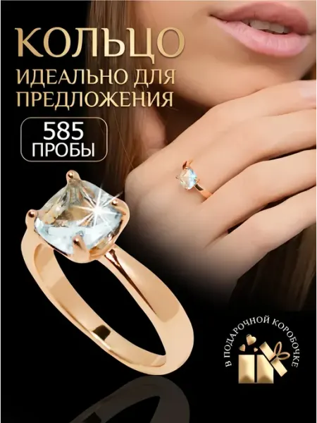 MAJINILIO Кольцо позолоченное с топазом медицинский сплав