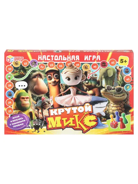 Умные игры Настольная игра ходилка Крутой микс