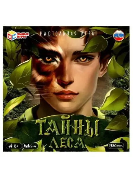 Умные игры Настольная игра ходилка Тайны леса