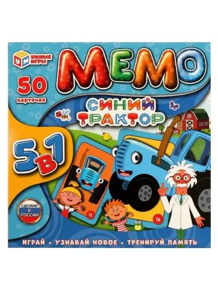 Умные игры Развивающая настольная игра мемо Синий трактор