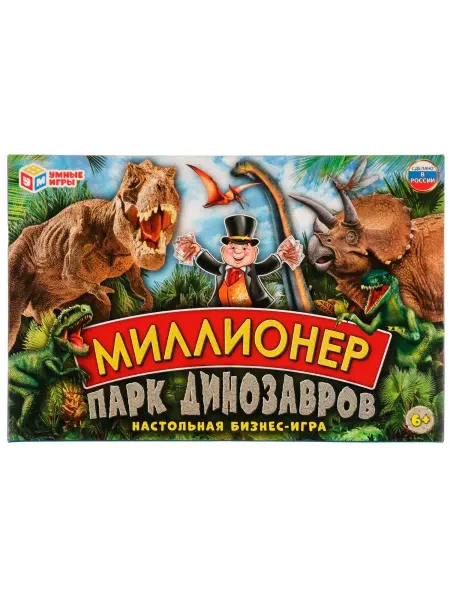 Умные игры Настольная игра экономическая Миллионер