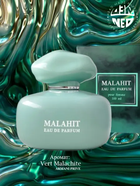 Neo Parfum Духи женские MALAHIT Малахит 100 мл