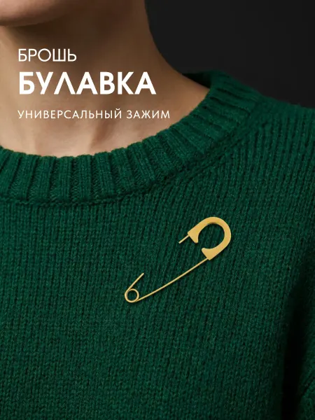 MalatauPro Брошь булавка бижутерия