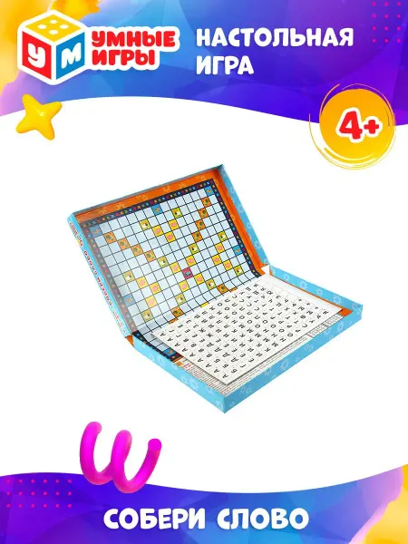 Умные игры Настольная игра детская Словодел Собери слово Синий трактор