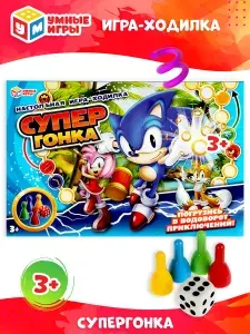 Настольная игра ходилка Супергонка Умные Игры