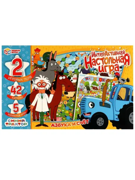 Умные игры Настольная игра ходилка Синий трактор
