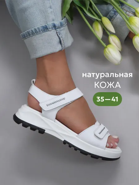L.Y.Malle Босоножки на толстой подошве натуральная кожа