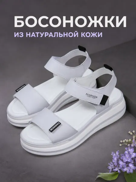 L.Y.Malle Кожаные босоножки на липучке в спортивном стиле на платформе