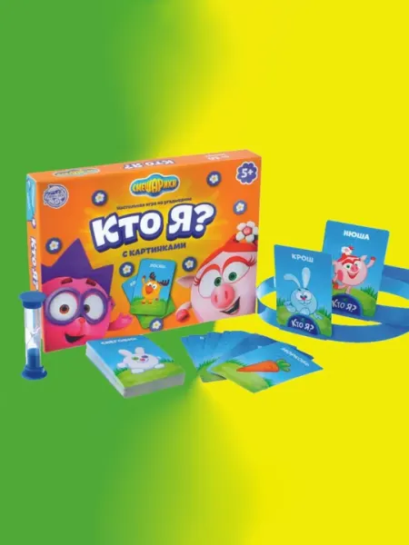 Настольная игра на угадывание СМЕШАРИКИ "Кто я?", с картинками