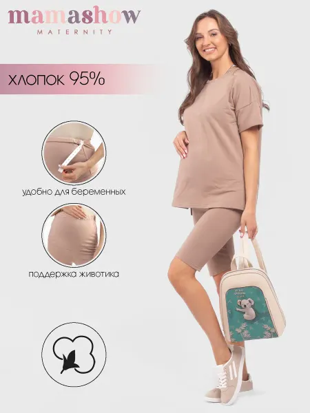 Mamashow Костюм для беременных летний с велосипедками