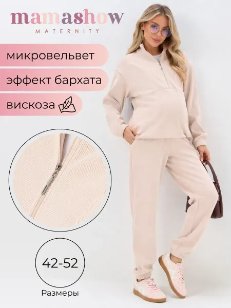 Mamashow Костюм для беременных вельветовый на весну