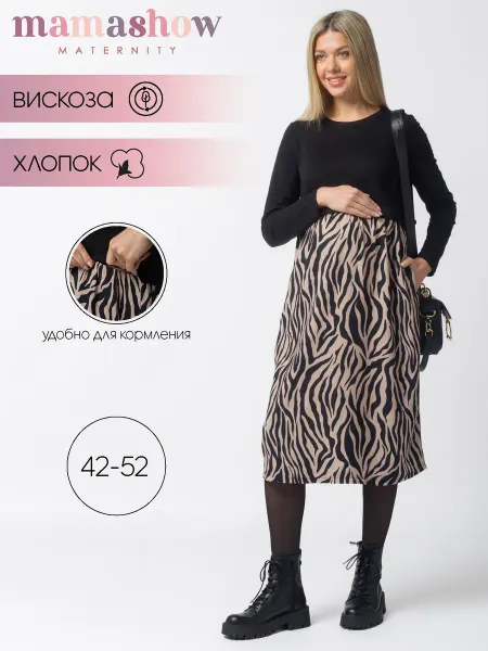 Mamashow Платье для беременных и кормящих