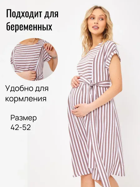 MamBabyKo Платье для беременных и кормящих мам полоска, летнее легкое