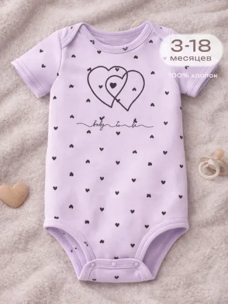 Mami-kids Боди для новорожденных малышей девочек с коротким рукавом