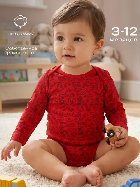 Mami-kids Боди для новорожденных малышей мальчиков с длинным рукавом