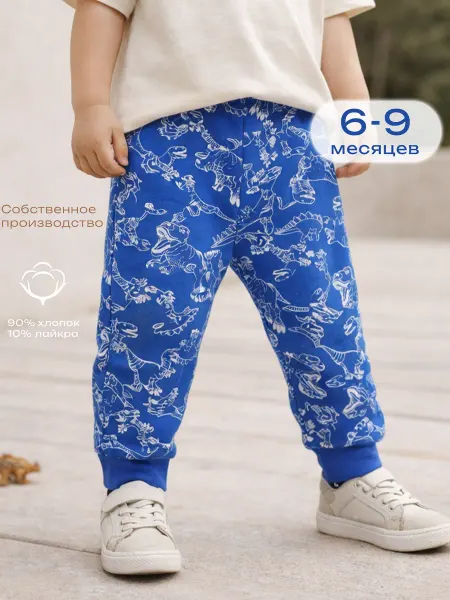 Mami-kids Штанишки для мальчика брюки для новорожденных