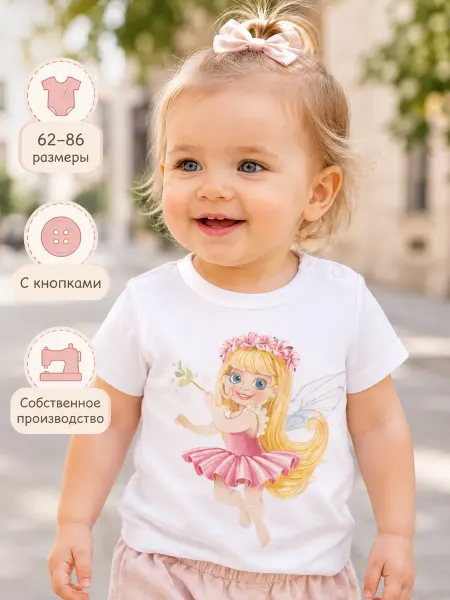 Mami-kids Футболка белая для новорожденных девочек с кнопками