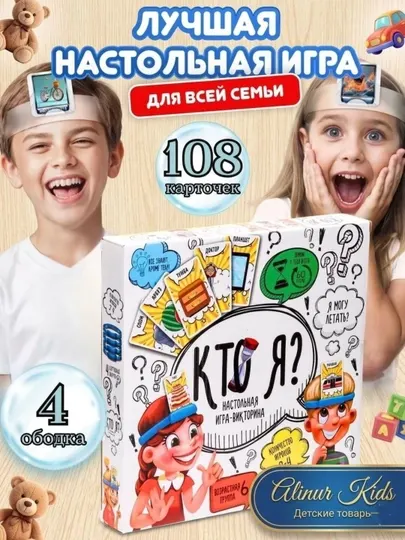 Настольная игра Монополия – семейная и командная стратегическая игра