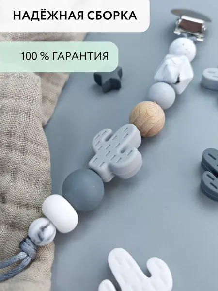 MamSi Держатель для соски пустышки грызунок
