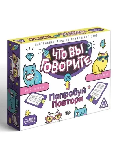 Настольная игра объясни слово, попробуй, повтори, для компании