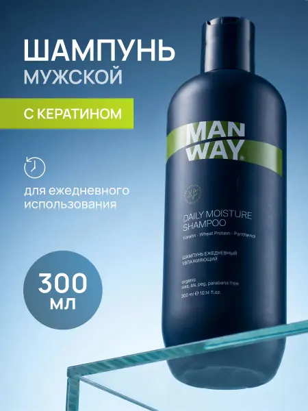 MAN WAY Шампунь мужской для волос увлажняющий с кератином, 300 мл