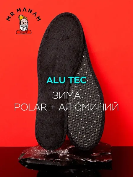 Mr.Manam Стельки для обуви зимние с алюминием