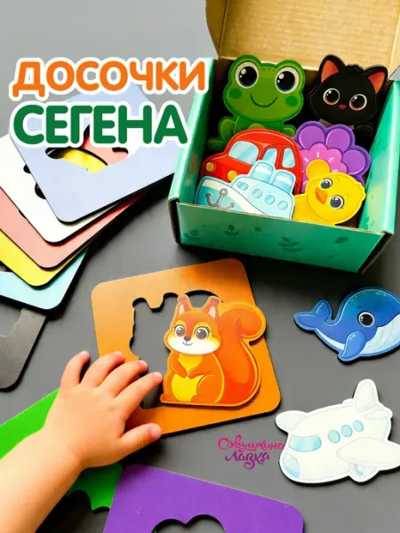Совушкина лавка Развивающая игра сортер для малышей
