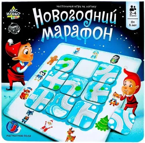 Настольная игра на логику "Новогодний марафон" с магнитным полем