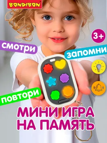 Развивающая логическая игра На память на цепочке для подвешивания серая