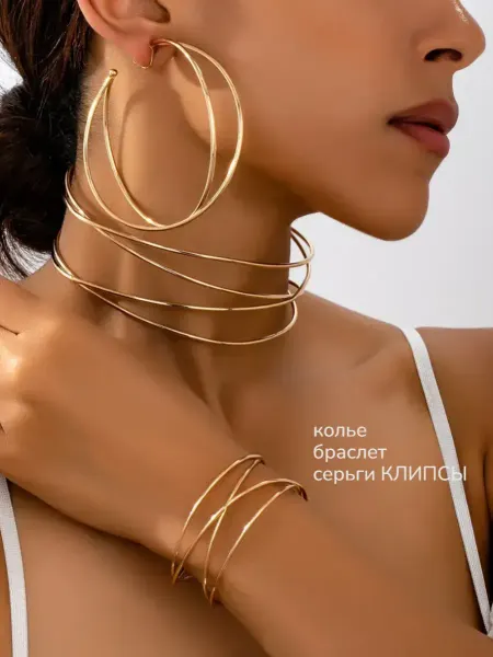 MAR&GOOD Колье Серьги Браслет Набор бижутерии,золотистое