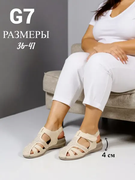 MARCELLA STIVALI Сандалии летние на платформе закрытый нос