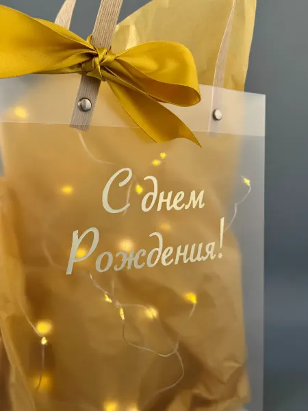 MARGUS пакет подарочный с днем рождения