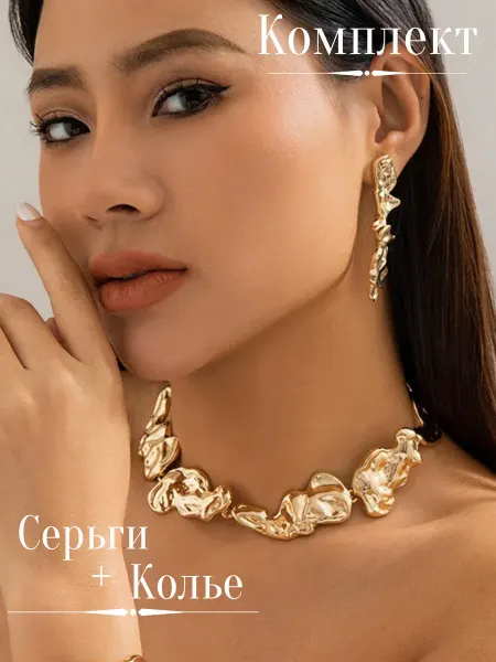 Mari Mira Набор колье и серьги бижутерия