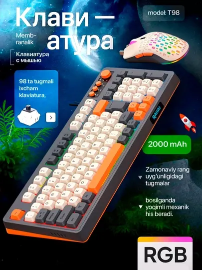 Игровой комплект и удобная клавиатура для работы и набора текста