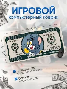 Милый игровой компьютерный коврик для мыши, клавиатуры, ноутбука