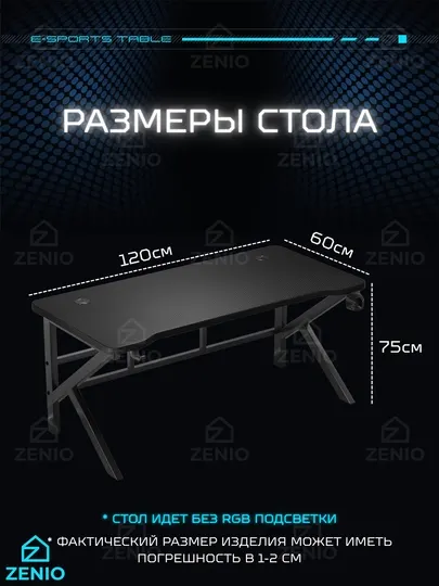 Игровой компьютерный стол, письменный стол для офиса и учебы, рабочий стол для ноутбука